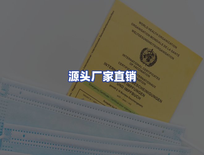 服务优势